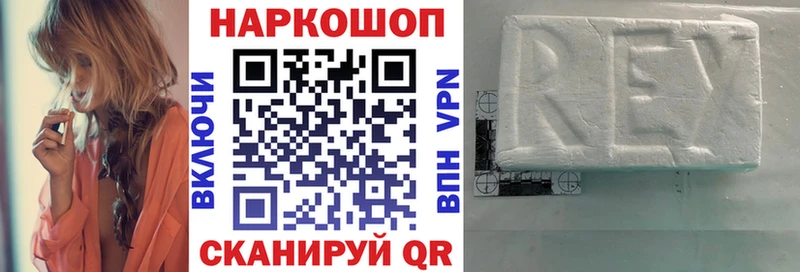 Как найти наркотики Жигулёвск ГАШ Альфа ПВП mega ТОР COCAIN Мефедрон