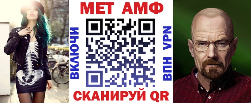 АМФЕТАМИН Premium  купить наркотики сайты  Жигулёвск 