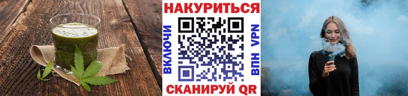 MEGA ссылка  Жигулёвск  Cannafood марихуана 
