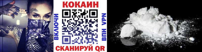 КОКАИН 99%  Жигулёвск 