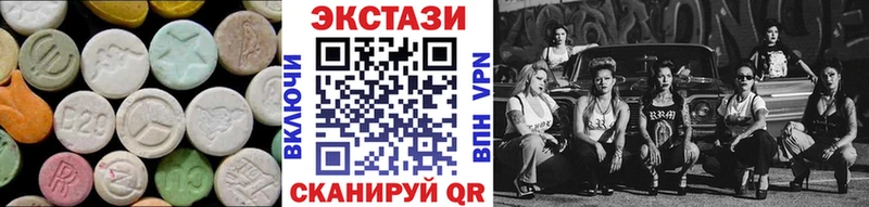Ecstasy диски  ОМГ ОМГ ссылка  Жигулёвск 