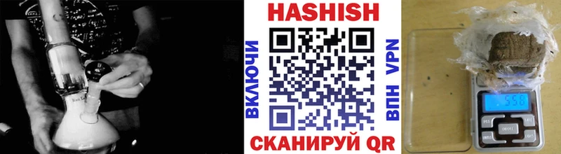 это клад  Жигулёвск  ГАШИШ индика сатива 