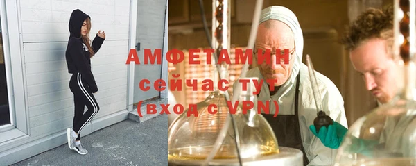 экстази Абинск
