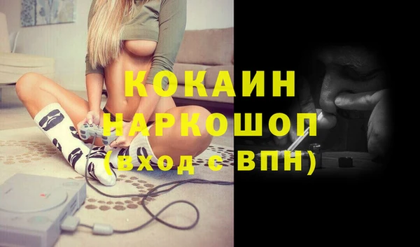 а пвп мука Абаза