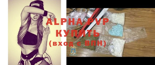 герыч Краснослободск