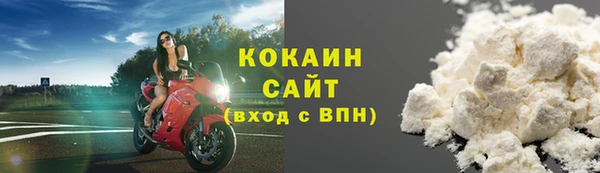 экстази Абинск