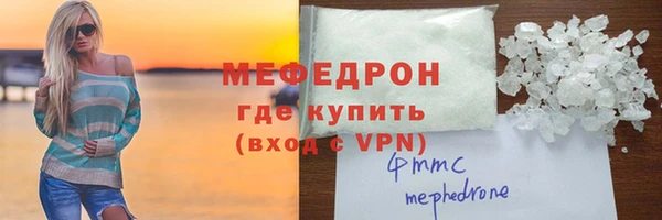 а пвп мука Абаза