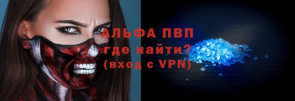 наркотики Абдулино