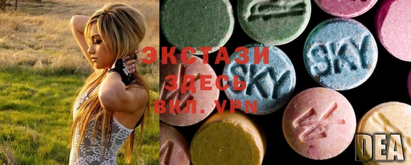 экстази Абинск