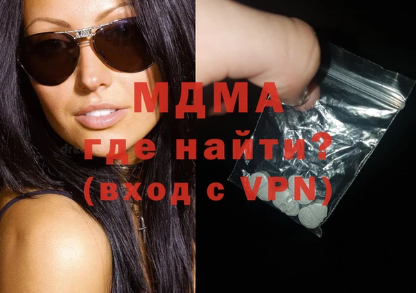 прущие грибы Алзамай