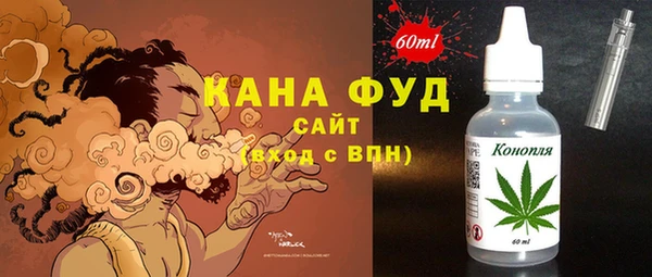 экстази Абинск