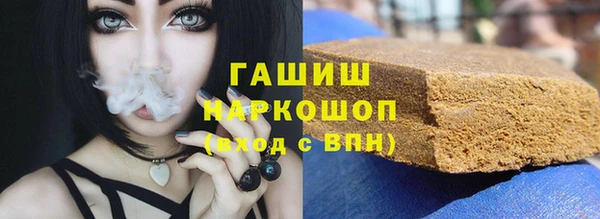 прущие грибы Алзамай