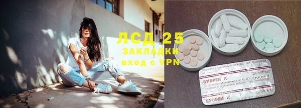 альфа пвп VHQ Алексеевка