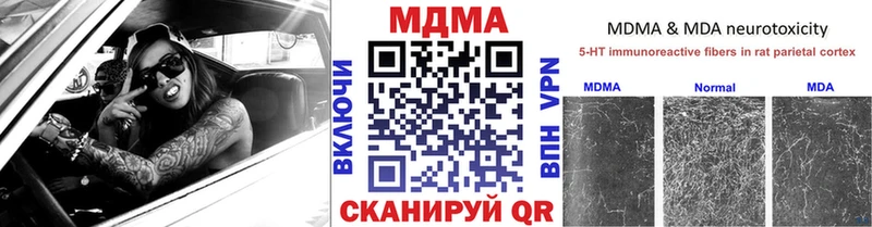 MDMA crystal  Жигулёвск 