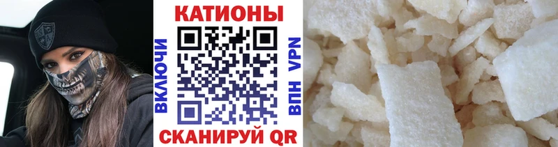 как найти закладки  Жигулёвск  blacksprut tor  Мефедрон мяу мяу 
