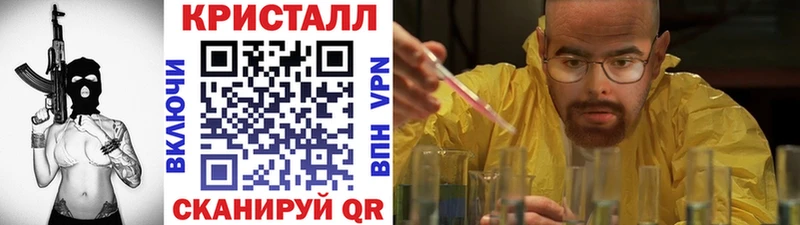 купить наркотик  Жигулёвск  МЕТАМФЕТАМИН винт 