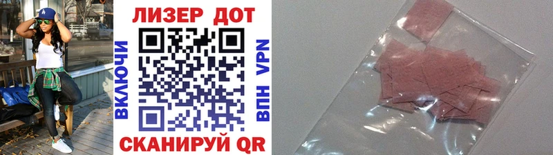 Марки N-bome 1,5мг  купить наркоту  Жигулёвск 