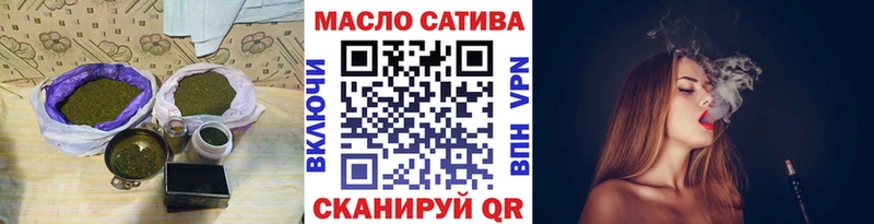 ТГК Wax  Жигулёвск 